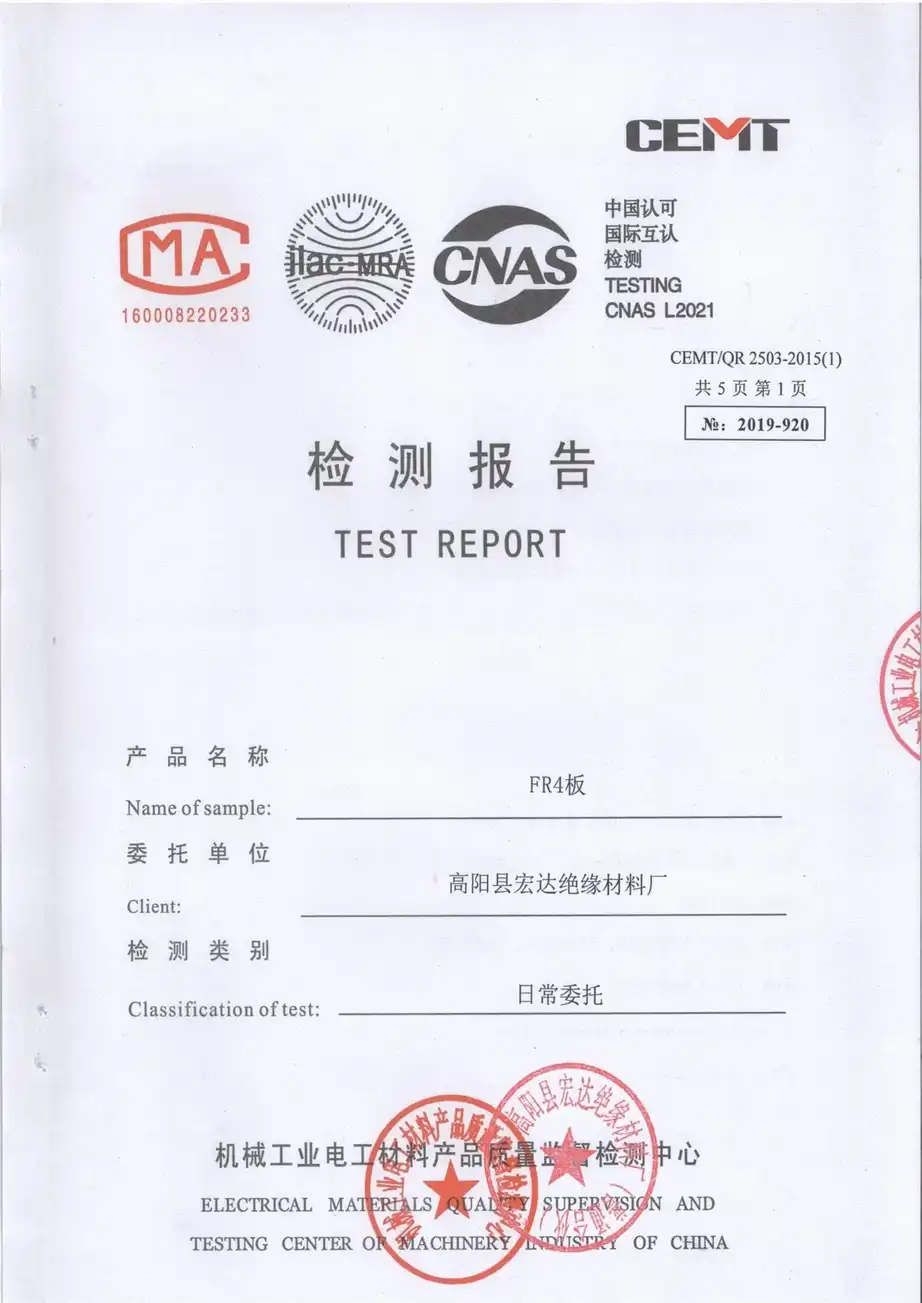 CEMT នៃ FR4 Sheet.webp