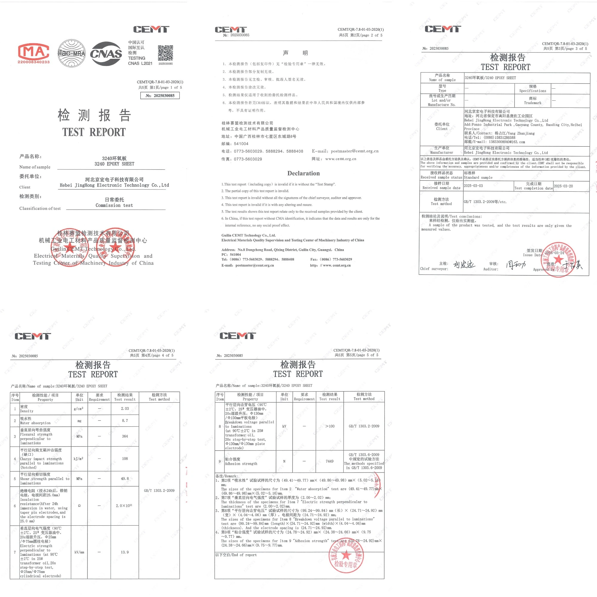 Electrical Insulation Epoxy Plastic 3240 Sheet