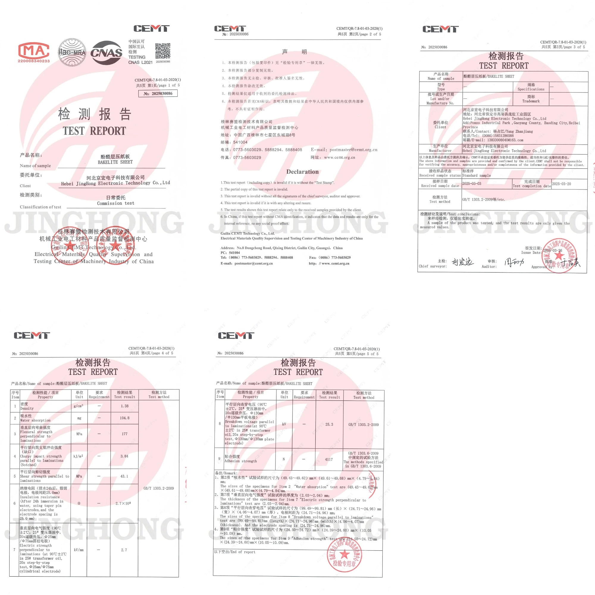 Phenolic Paper Laminates Phenolic Paper Laminates